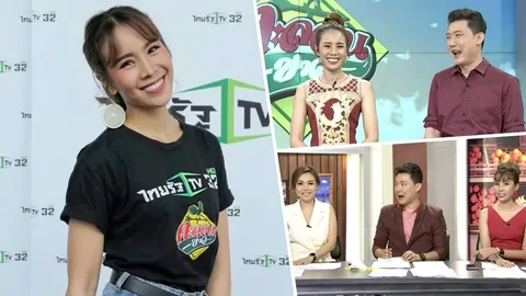 ขวัญใจผู้ชม