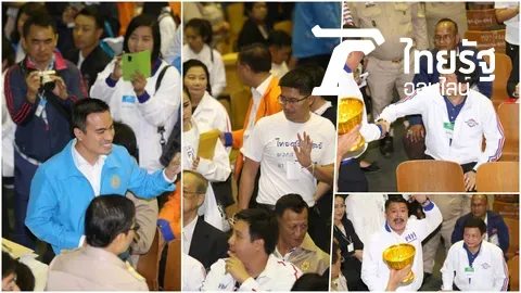 รับสมัคร ส.ส.กทม.แบบแบ่งเขต คึกคัก ตบเท้าจับหมายเลข ประเดิมหาเสียง