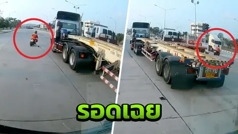 ประมาทมาก มอเตอร์ไซค์เลนซ้ายปาดขวาเข้าแยก ตัดหน้ารถพ่วง (คลิป)