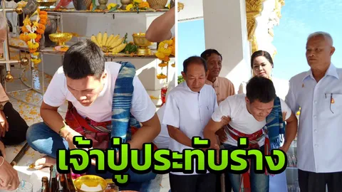 เจ้าปู่ศาลหลักเมืองนาแก ประทับร่างทรง กลางงานสมโภช 