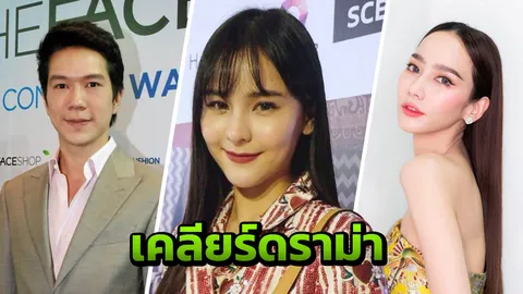 ออม เผยความรู้สึกของ แอม หลังเจอดราม่าพูดสาเหตุเลิก อั้ม พัชราภา (คลิป)