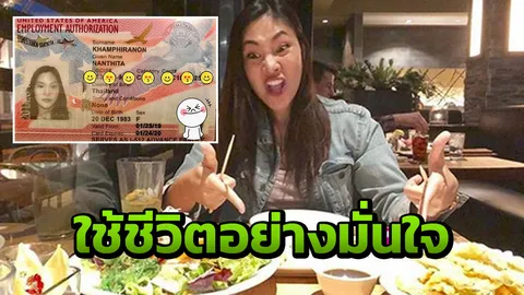 รอต่อ เบลล์ หวังไทยจะผ่านกฎหมาย แต่งงานเพศเดียวกัน  