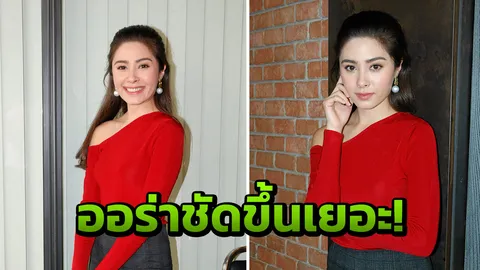 โดนดันจริงจัง มิลลี่ ชี้แจงชัดๆ 