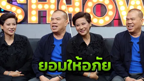 กล้วย เชิญยิ้ม รับเคยมีอะไรกับคนอื่น เมียให้อภัยยึดหลักครอบครัวสำคัญ (คลิป)