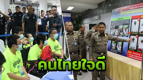 ซิวแก๊งขอทานจีน หาเหยื่อตามสถานีรถไฟฟ้า ตกเย็นหลับสบาย นอนโรงแรม