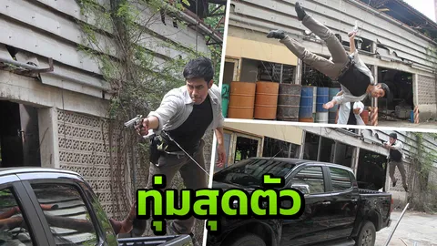 “เอส” โหนสลิงห้อยโตงเตง บุกช่วย “อิงฟ้า” จนหน้ามืด!