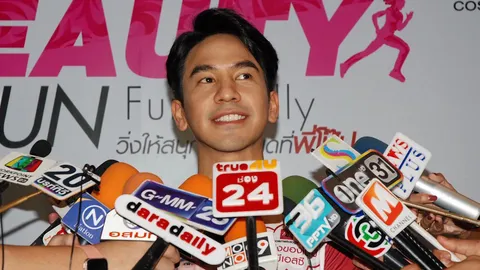 ไม่สนข่าวลวง 