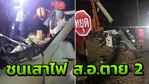 สองสิบเอก รถชนเสาไฟในค่ายทหาร หักทับดับ 2