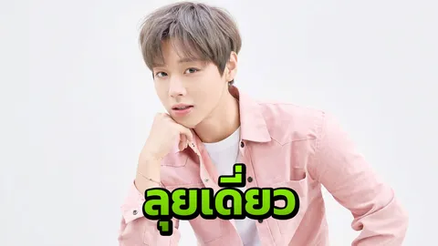 ลุยเดี่ยว “พัคจีฮุน” จัดเอเชียแฟนมีตติ้ง