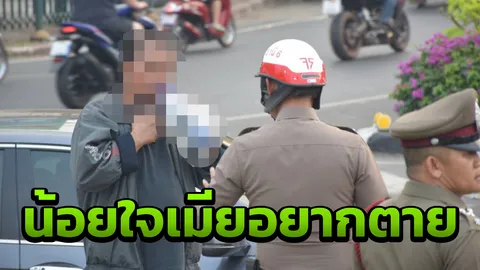 ตร.อุดรฯ กล่อมหนุ่มคลั่ง ขู่ฆ่าตัวตายเอาขวดปากฉลามจ่อคอ อ้างน้อยใจเมีย