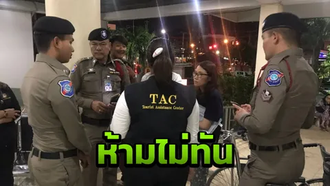 สุดสลด เด็กน้อยชาวจีน เล่นน้ำบนดาดฟ้าโรงแรม พลาดตกดับต่อหน้าพ่อ