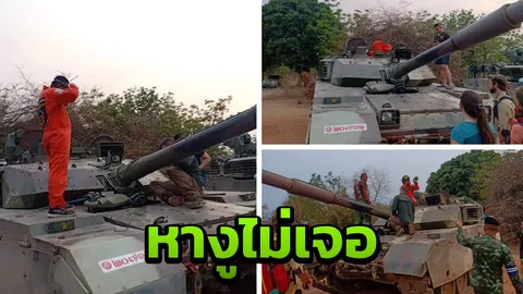 งูจงอางเข้ารถถัง VT-4 ทีมกู้ภัยวังนำ้เขียวไปช่วยจับ แต่สุดท้ายไม่พบตัว