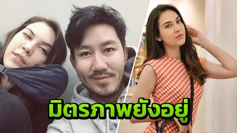 เลิกกันแต่มิตรภาพยังอยู่ แพท ทวิรัส กดไลค์ภาพ แมท ภีรนีย์ ในไอจี