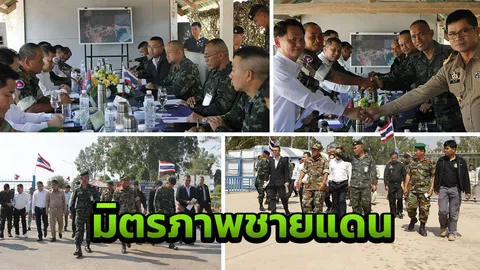 กกล.สุรนารี - กัมพูชา กระชับสัมพันธ์ ยกระดับจุดผ่อนปรนช่องสายตะกู