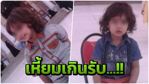 ช็อก คนขับแท็กซี่สุดเหี้ยม ลากเด็กซาอุฯ 6 ขวบ ไปฆ่าตัดคอต่อหน้าแม่ 