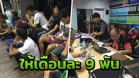 จับ 27 ต่างด้าวเถื่อนคาโรงงานเย็บผ้า แฉนายจ้าง จ่ายเดือนละ 9 พัน