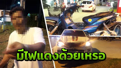 กระบะเมาแอ๋ ชน จยย.สาหัส หลบหนีฝ่าไฟแดงกว่า 10 แยก อ้างไม่รู้มีไฟแดง