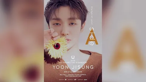 โฟร์วันวันฯ จัดแฟนมีตติ้ง “ยุนจีซอง” รวบตึง 3 ประเทศ