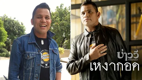 บ่าววี อาร์สยาม ปลื้มแฟนๆ ตอบรับเอ็มวี "เหงากอด" ทะลุ 5 ล้านวิว