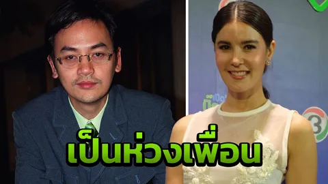 ธัญญ่า ตกใจ บอย พีรพล เจอคดีร่วมมือฆ่า บอกนิสัยเพื่อนใจเย็น-ขี้กลัว (คลิป)