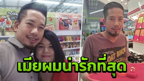 หวานฆ่าคนโสด ผัวซุกเงิน 4 เดือน สารภาพอยากให้เมียมีทองใส่วันวาเลนไทน์