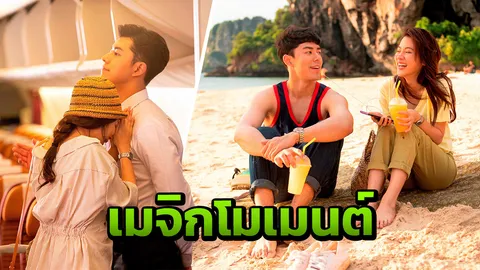 ผกก.หมู ยกเพลง "คิดมาก" ทำให้ Friend Zoneฯ เกิดเมจิกโมเมนต์