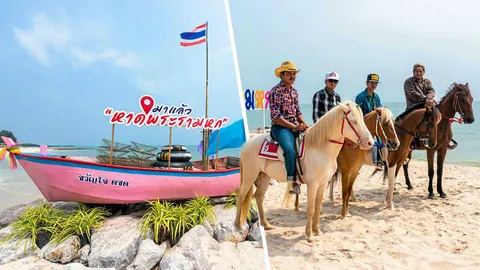 ตชด. เปิดค่าย ร้อยรัก@ชะอำ ชวนครอบครัวพักผ่อนริมหาดฟรี