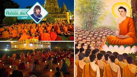 สังเวชนียสถาน