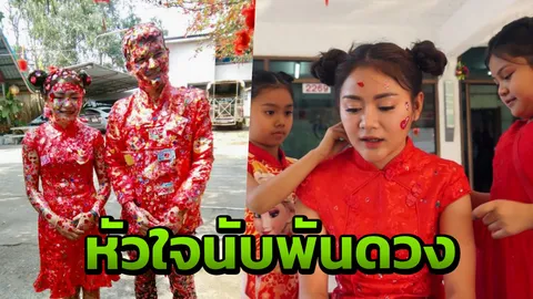 เต็มที่เลยลูก เปิดใจ "ครูตุ๋มติ๋ม" ยิ้มหวานรับสติกเกอร์จากนร.นับพันดวง