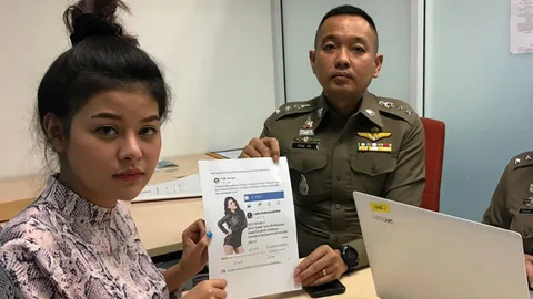 ลาดากรี๊ด 