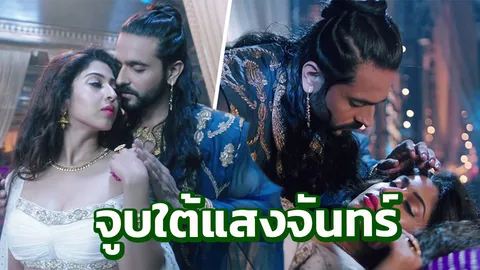 “อาชิส ชาร์มา” ย่องเงียบ พิชิตจุ๊บ “โซนาริกา บาโดเรีย” ถึงเตียง!