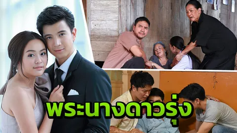 “ซัน-อุ้ม” จับคู่แอ็กชันดราม่า จัดหนักต่อเนื่อง ลูกผู้ชาย ‘เพชร’