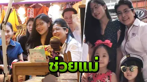 เพื่อไทย ขอแบ่งเก้าอี้ กทม. หญิงหน่อย ควง"น้องจินนี่"เรียกคะแนน