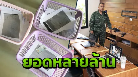 ทหารตรวจค้นบ้านหรู รับแทงหวยใต้ดินรายใหญ่ใน อ.ละแม รวบ 7 ผู้ต้องหา