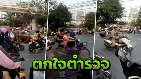 ตำรวจไล่จับทันควัน มอเตอร์ไซค์ไม่สวมหมวกขี่ฝ่าสัญญาณมือชนรถเลี้ยว (คลิป)