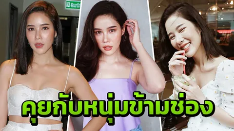 "เบญ" ซุ่มเงียบคุยดาราหนุ่มข้ามช่อง ไม่กลัวโดนเปิดวาร์ปรอผ่านด่านแม่หวง