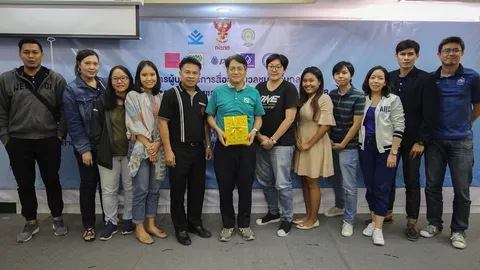 บสก.8 อบรมต่อเนื่อง