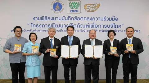 "ซีพีเอฟ" ผลิตอาหารเก็บได้นาน1ปี