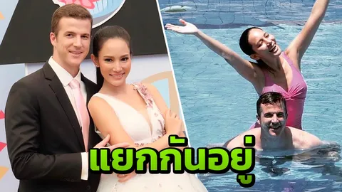 ชาม ไอยวริญท์ ไม่พร้อมพูดจบชีวิตคู่สามีฝรั่ง ตอบปมถูกทำร้ายร่างกาย