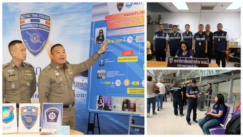 ตม.สุวรรณภูมิจับสาวซีเรีย ใช้พาสปอร์ตสเปนปลอม เตรียมหนีไปประเทศที่ 3 