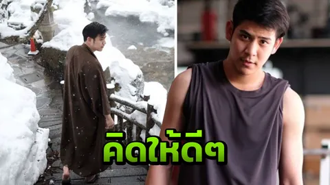 นิ่งมานาน พอร์ช ส่อแววดราม่า ตอกกลับคนที่ชอบตัดสินคนอื่นแง่ลบ 