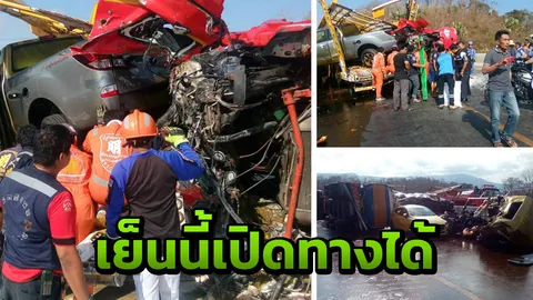 รถน้ำมันชนดับ 2 ศพหน้าศาลปู่โทน ยังมีรถติดสะสม คาดเย็นนี้เคลียร์ทางได้