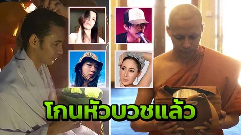 บวช 50 วันที่อินเดีย อ๋อง ดาราหล่อ น้อมนำธรรม 