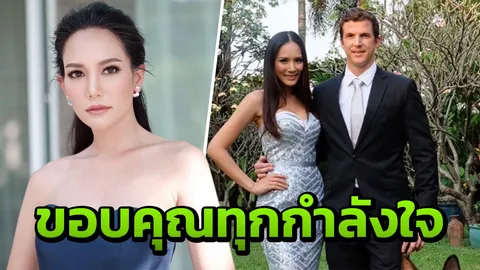 ชาม ไอยวริญท์ โพสต์ย้ำไม่เคยถูกแฟนทำร้ายร่างกาย เพื่อนดาราให้กำลังใจ 