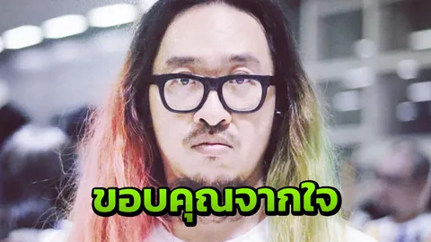 สอง พาราด็อกซ์ ขอบคุณกำลังใจ หลังสูญเสียคุณพ่ออย่างกะทันหัน