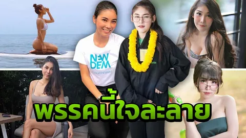 เปิดวาร์ป "ไอเดียร์-พลอยไพลิน" 2 สาวสวย โลดแล่นในศึกเลือกตั้ง 62