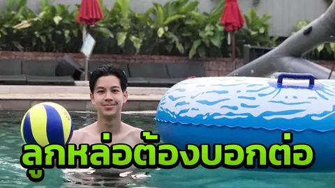 โตไวแล้วหล่อเด็ด เพียร์ซ ลูกชาย หาญส์-ปู 