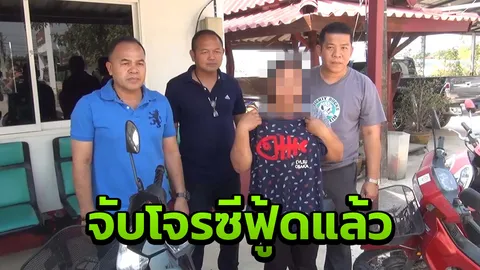 จับแล้วสาวอ้วนโจรซีฟู้ด ลักกุ้งสด5กก. สารภาพเอาไปขายหาเงินค่านมหลาน