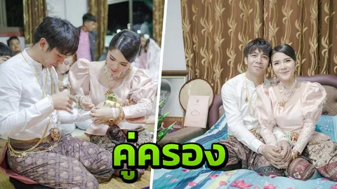 เจ้าสาวเล่านาที ก้อง ห้วยไร่ หอบสินสอดมาขอ ถามพ่อแม่ "ค่าดองท่อใด๋คับ"