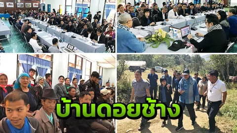 "อ.ยักษ์" ลุยบ้านดอยช้าง ตามแก้ปัญหาพื้นที่เสี่ยงดินถล่ม 